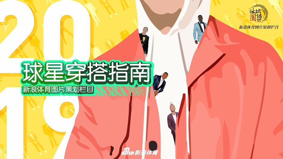媒體人：泰山代理主帥韓鵬不出意外近期將離隊 專注全運會