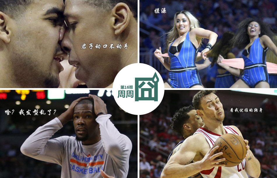 波爾圖班底！記者：孔塞桑帶6人教練團(tuán)隊(duì)入職米蘭
