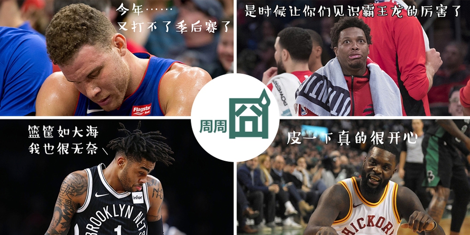[流言板]美媒：八村壘左小腿酸痛缺席比賽，芬尼