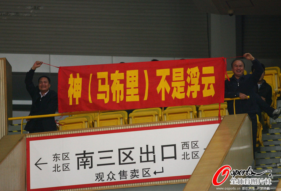 鄺兆鐳代表賽格雷U19A出戰(zhàn)季前賽 首發(fā)出場梅開二度