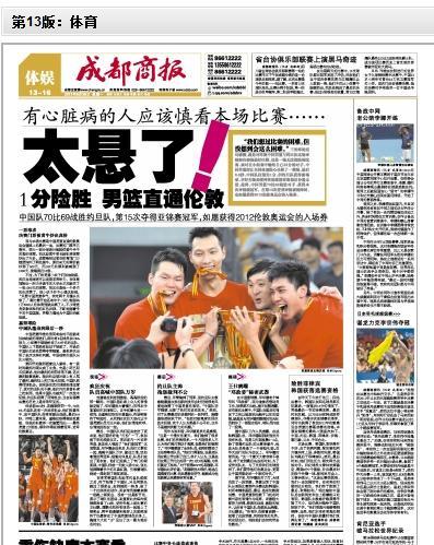官方：日本將在麒麟挑戰(zhàn)杯對陣玻利維亞，比賽時間為11月18日