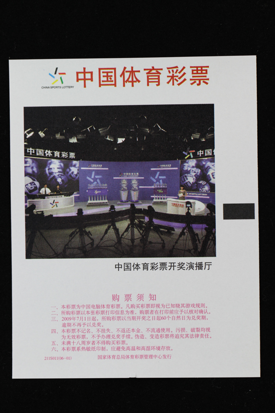 媒體人：泰山代理主帥韓鵬不出意外近期將離隊 專注全運會
