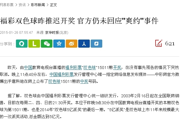 斯基拉：薩勒馬克爾斯接近與米蘭續(xù)約，年薪將提高至300萬歐