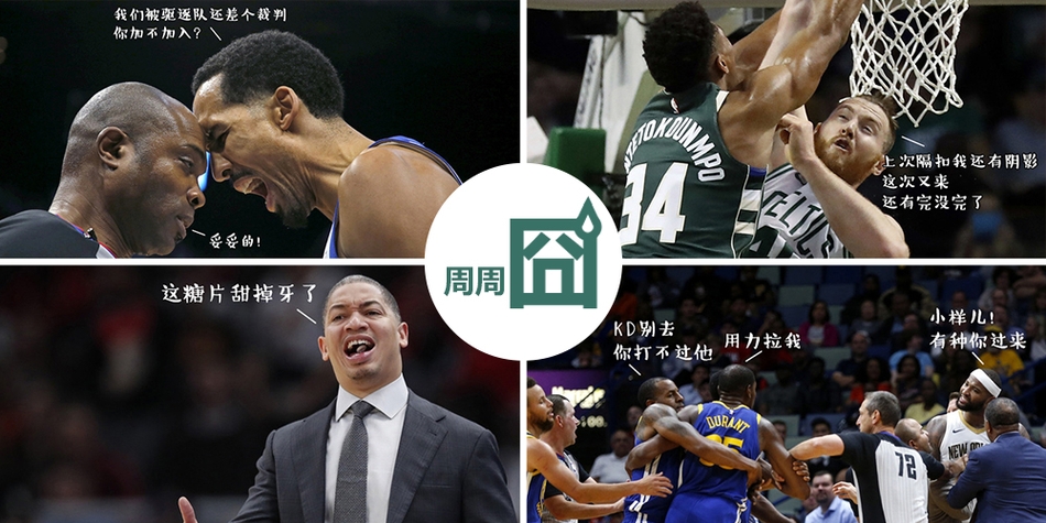 《新誓記》新人首選 深度解析最適合新手的角色