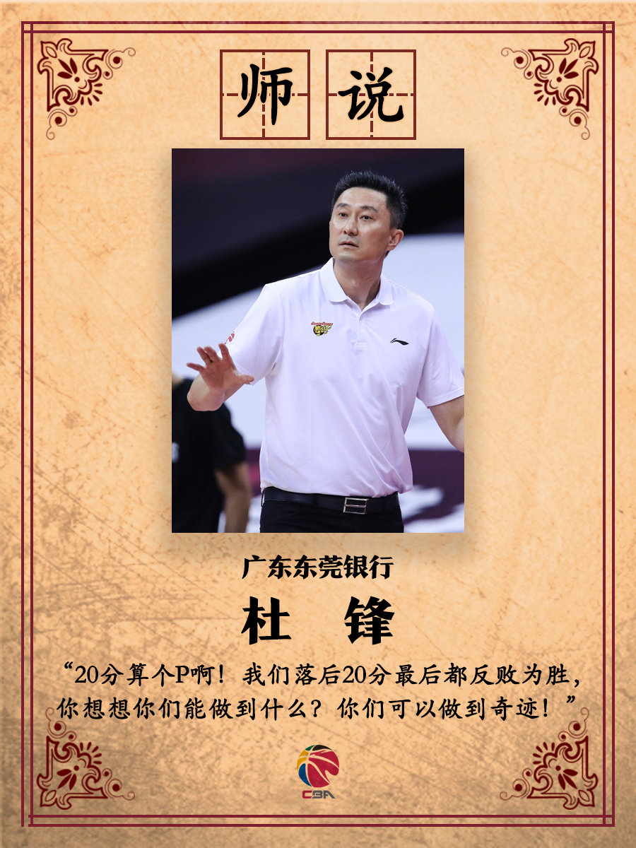 埃德森：歐冠決賽前五天預(yù)見奪冠 英超僅曼城曼聯(lián)贏得三冠王Eagle                                                                202
