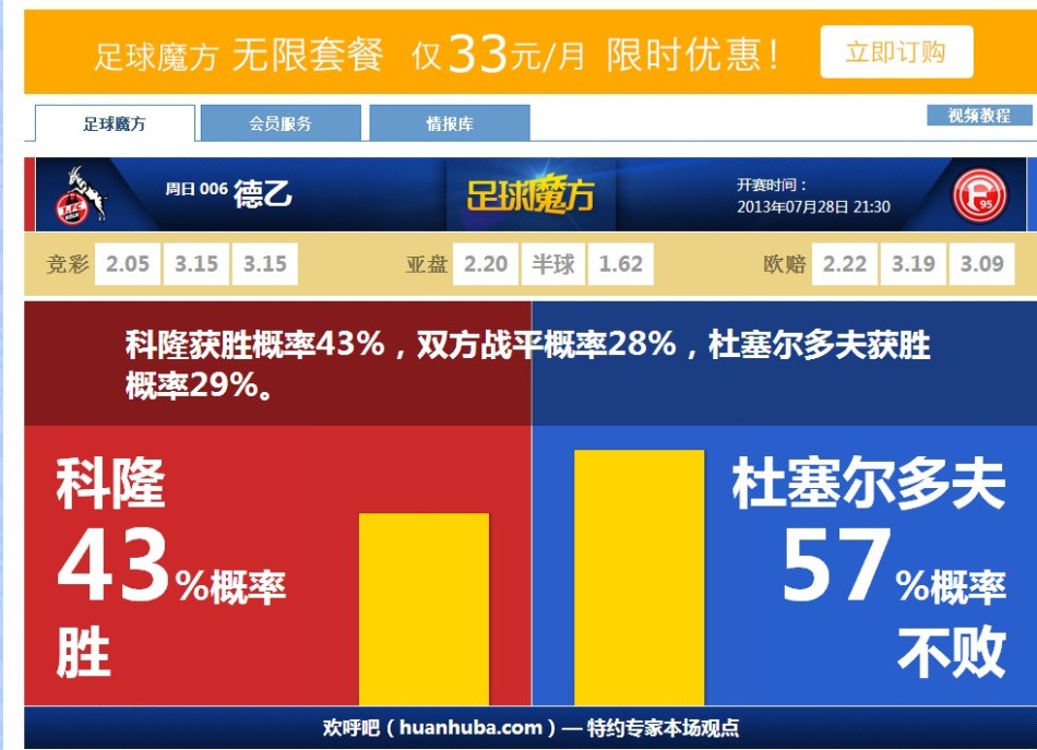 Kai云平台手机网页版客戶端