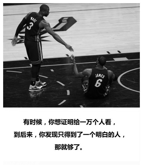 施羅德上半場兩分 下半場10中5拿到14分7助 最后時(shí)刻連得4分