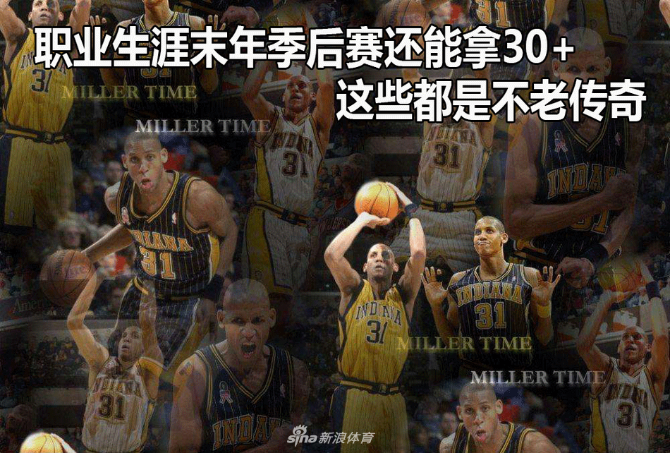 你也記一功！席爾瓦替補(bǔ)22分鐘 9中5&三分4中3貢獻(xiàn)13分4籃板