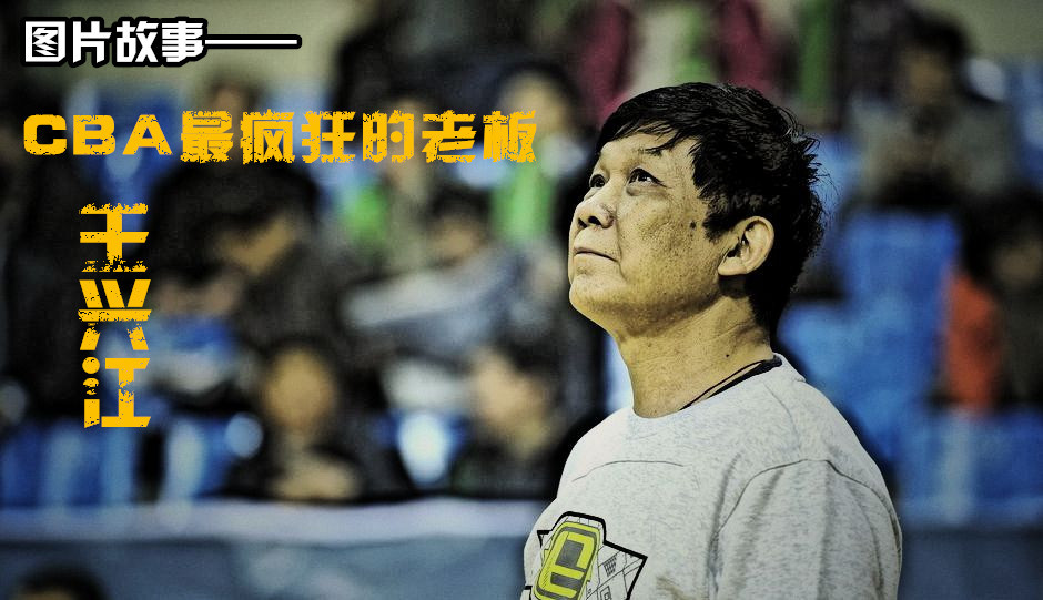 山東男籃教練組現(xiàn)場助陣泰山隊(duì)，邱彪：第一次來，太震撼了