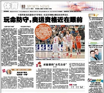 戀與深空秦徹遭《戀與深空》差別對(duì)待 對(duì)此你怎么看