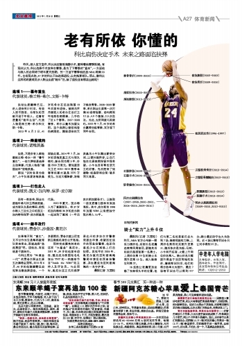 銅牌爭奪戰(zhàn)乃雞肋？希臘已16年沒站上領(lǐng)獎臺 斯潘：必須贏